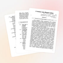 Сборник тестовых заданий