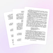 Образ осажденного города в "Ленинградской поэме" О.Ф. Берггольц (научная статья)