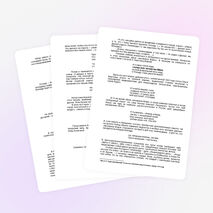 Образ осажденного города в "Ленинградской поэме" О.Ф. Берггольц (научная статья)