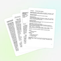 Конспект урока географии на тему "Австралия: образ материка" (7 класс)