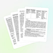 Конспект урока географии на тему "Австралия: образ материка" (7 класс)