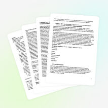 Конспект урока географии на тему "Австралия: образ материка" (7 класс)