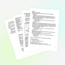 Конспект урока географии на тему "Австралия: образ материка" (7 класс)