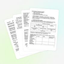 Конспект урока географии на тему "Австралия: образ материка" (7 класс)