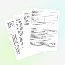 Конспект урока географии на тему "Австралия: образ материка" (7 класс)