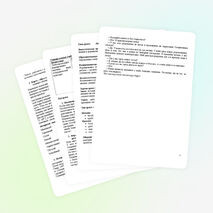 Конспект урока географии на тему "Австралия: образ материка" (7 класс)