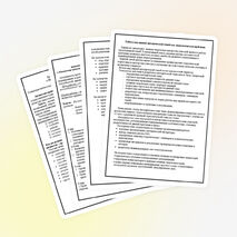 Методический проект «Работа над единой методической темой»