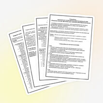 Методический проект «Работа над единой методической темой»