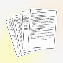 Методический проект «Работа над единой методической темой»