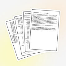 Методический проект «Работа над единой методической темой»