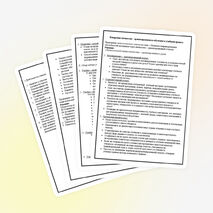 Методический проект «Работа над единой методической темой»