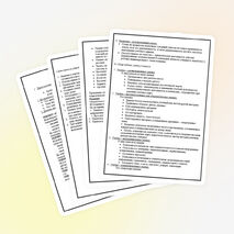 Методический проект «Работа над единой методической темой»