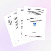 Методическое пособие по использованию метода «Учение через обучение» на уроках иностранного языка