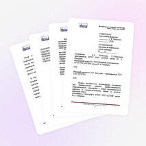 Методическое пособие по использованию метода «Учение через обучение» на уроках иностранного языка