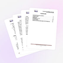 Методическое пособие по использованию метода «Учение через обучение» на уроках иностранного языка