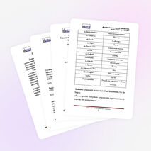 Методическое пособие по использованию метода «Учение через обучение» на уроках иностранного языка