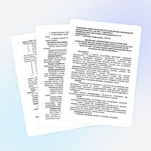 Проект «Создание сборника дидактических материалов по математике для внеклассной работы»