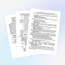 Проект «Создание сборника дидактических материалов по математике для внеклассной работы»