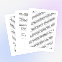 Особенности проявления тревожности в подростковом возрасте