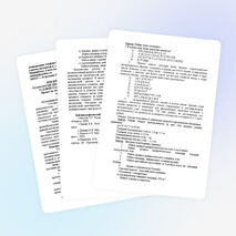 Проект «Создание сборника дидактических материалов по математике для внеклассной работы»