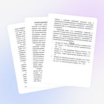 Особенности проявления тревожности в подростковом возрасте