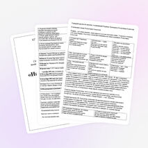 Школьная линейка на тему "Наш Президент!" 3 класс