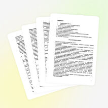 Рабочая программа по английскому языку для 7 класса УМК О.В. Афанасьевой, И.В. Михеевой