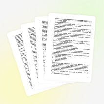 Рабочая программа по английскому языку для 7 класса УМК О.В. Афанасьевой, И.В. Михеевой