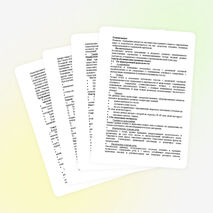 Рабочая программа по английскому языку для 7 класса УМК О.В. Афанасьевой, И.В. Михеевой