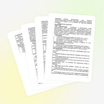 Рабочая программа по английскому языку для 7 класса УМК О.В. Афанасьевой, И.В. Михеевой