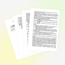 Рабочая программа по английскому языку для 7 класса УМК О.В. Афанасьевой, И.В. Михеевой