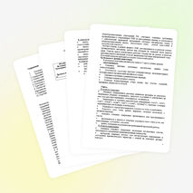 Рабочая программа по английскому языку для 7 класса УМК О.В. Афанасьевой, И.В. Михеевой