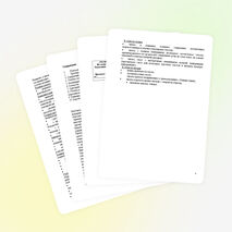 Рабочая программа по английскому языку для 7 класса УМК О.В. Афанасьевой, И.В. Михеевой