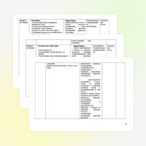 Рабочая программа по английскому языку для 7 класса УМК О.В. Афанасьевой, И.В. Михеевой