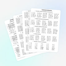 Практический материал к ОГЭ-9: "Выражения и преобразование выражений"