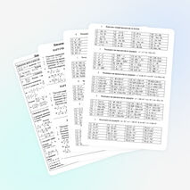 Практический материал к ОГЭ-9: "Выражения и преобразование выражений"