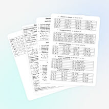 Практический материал к ОГЭ-9: "Выражения и преобразование выражений"