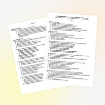 Контрольная работа по теме "Непосредственные умозаключения. Категорический силлогизм" (дисциплина Основы теории информации)