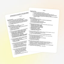 Контрольная работа по теме "Непосредственные умозаключения. Категорический силлогизм" (дисциплина Основы теории информации)