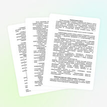 Пояснительная записка к рабочей программе по технологии 6 класс