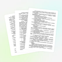 Пояснительная записка к рабочей программе по технологии 6 класс