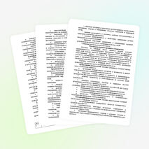 Пояснительная записка к рабочей программе по технологии 6 класс