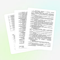 Пояснительная записка к рабочей программе по технологии 6 класс