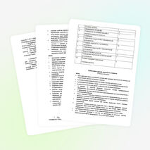 Пояснительная записка к рабочей программе по технологии 6 класс