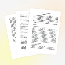 Внеклассное занятие по русскому языку на тему "Занимательные игры по русскому языку"