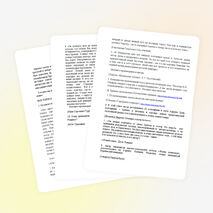 Внеклассное занятие по русскому языку на тему "Занимательные игры по русскому языку"