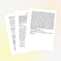 Внеклассное занятие по русскому языку на тему "Занимательные игры по русскому языку"