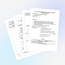 Разработка урока по алгебре на тему «Исследование функции с помощью производной и построение её графика» (10 класс)