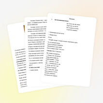 Разработка урока по технологии на тему"Аппликация из ваты "Снеговик" (1 класс)