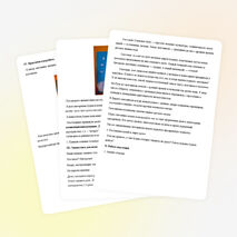 Разработка урока по технологии на тему"Аппликация из ваты "Снеговик" (1 класс)